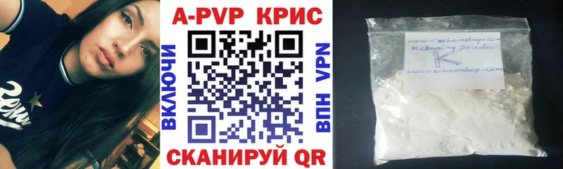 hydra ТОР  Харабали  A-PVP Crystall  это клад  закладки 