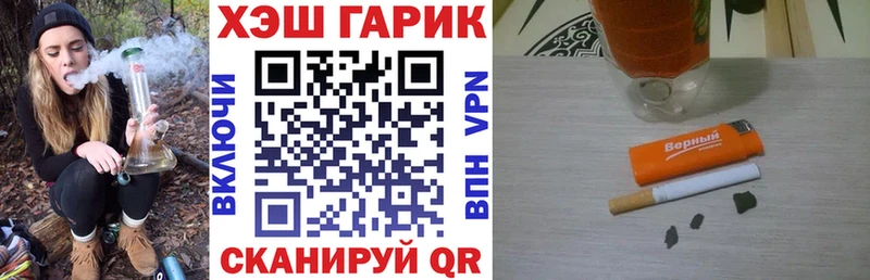 купить наркотики сайты  Харабали  Гашиш ice o lator 