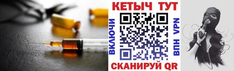Кетамин VHQ Харабали