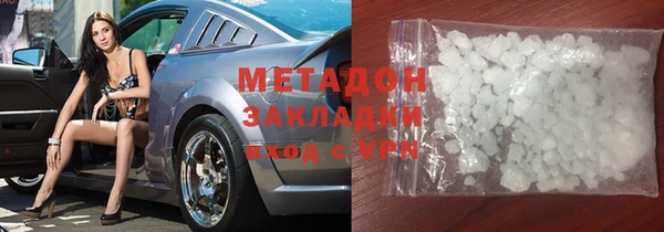 первитин Алексеевка