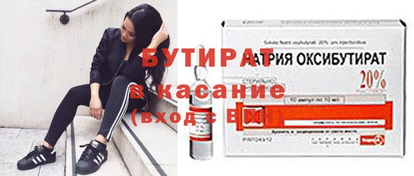 не бодяженный Абаза