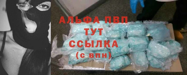 кокаин перу Абдулино