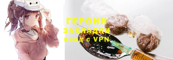 кокаин перу Абдулино