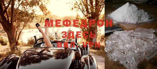 кокаин перу Абдулино
