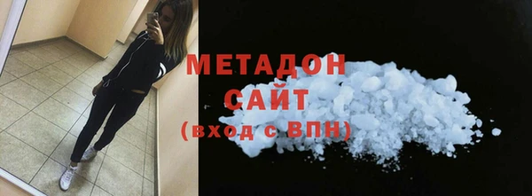 первитин Алексеевка
