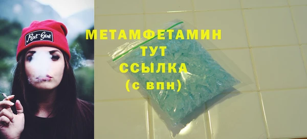 кокаин перу Абдулино