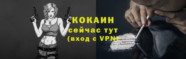 не бодяженный Абаза