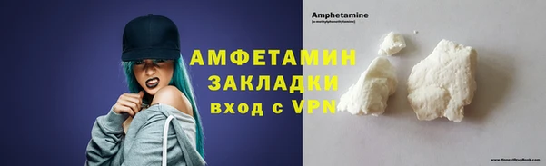 кокаин перу Абдулино
