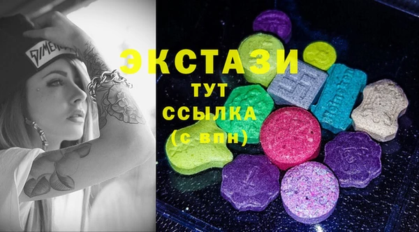 не бодяженный Абаза