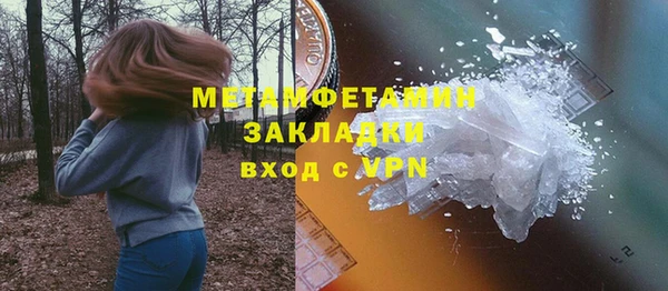 первитин Алексеевка