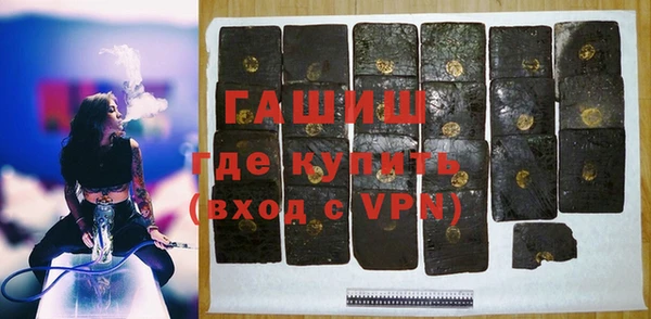 первитин Алексеевка