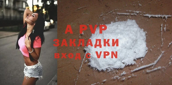 не бодяженный Абаза