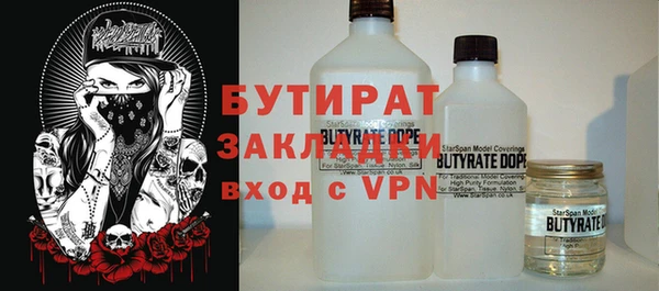 не бодяженный Абаза