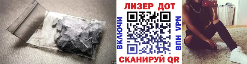 наркота  Харабали  ЛСД экстази ecstasy 