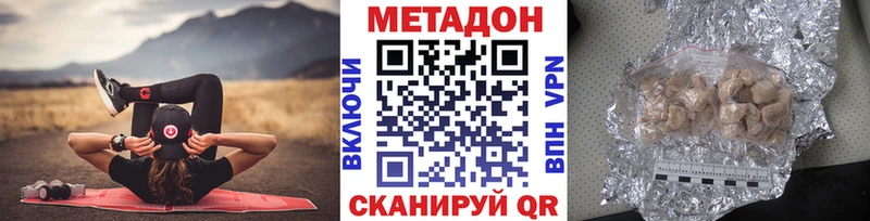 Метадон кристалл  нарко площадка наркотические препараты  Харабали  где купить наркоту  OMG ссылки 
