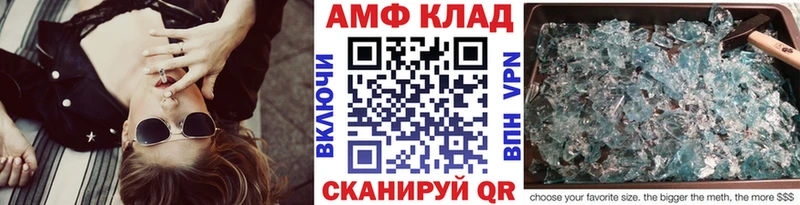 Первитин мет  Харабали 